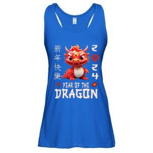 Chinese New Year 2024  For Dragon Happy New Year  Ladies Essential Flowy Tank