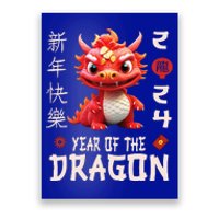 Chinese New Year 2024  For Dragon Happy New Year  Poster