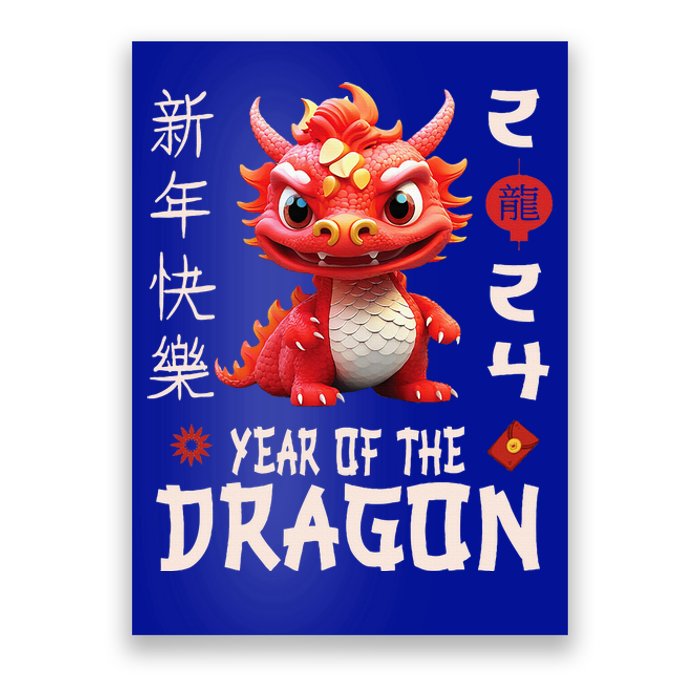 Chinese New Year 2024  For Dragon Happy New Year  Poster