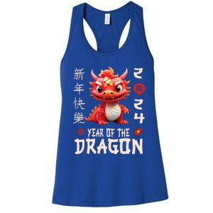 Chinese New Year 2024  For Dragon Happy New Year  Women's Racerback Tank