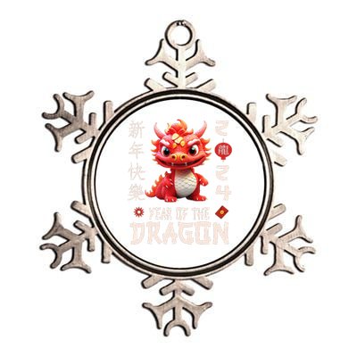 Chinese New Year 2024  For Dragon Happy New Year  Metallic Star Ornament