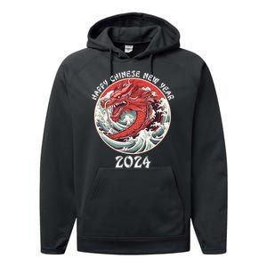 Chinese New Year 2024 Happy New Year 2024 Year Of The Dragon Performance Fleece Hoodie