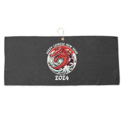 Chinese New Year 2024 Happy New Year 2024 Year Of The Dragon Large Microfiber Waffle Golf Towel