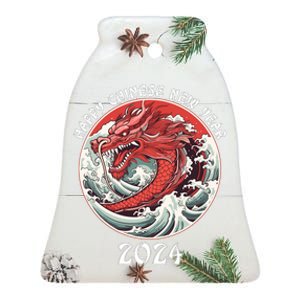 Chinese New Year 2024 Happy New Year 2024 Year Of The Dragon Ceramic Bell Ornament