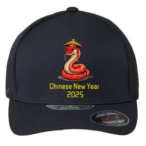 Chinese New Year 2025 Group Family Matching Flexfit Unipanel Trucker Cap