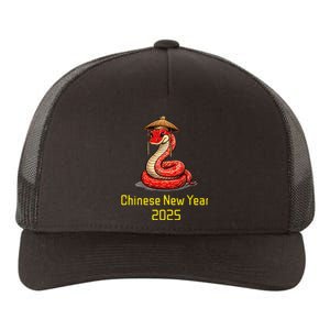 Chinese New Year 2025 Group Family Matching Yupoong Adult 5-Panel Trucker Hat