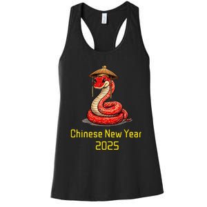 Chinese New Year 2025 Group Family Matching Women's Racerback Tank