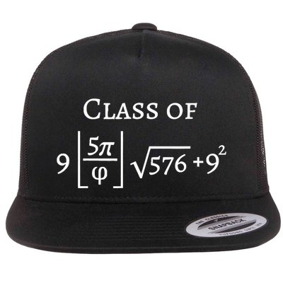 Class Of 2025 Funny Math Pi Freshman Graduation Gift Flatbill Hat