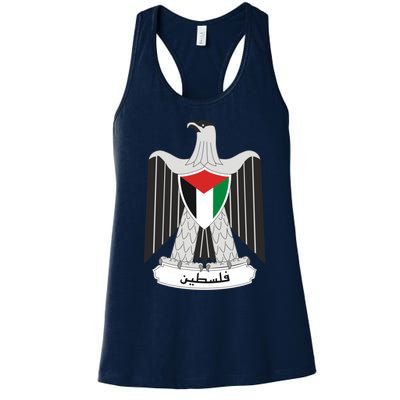 Coat Of Arms Of Palestine Women's Racerback Tank