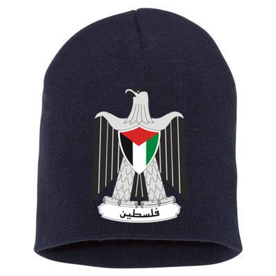 Coat Of Arms Of Palestine Short Acrylic Beanie