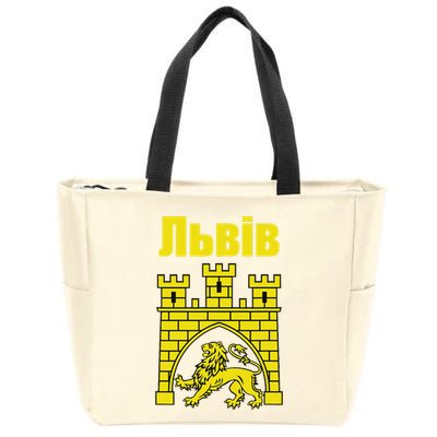 Coat Of Arms Of Lviv Ukraine Souvenir Lvivian Ukrainian Zip Tote Bag