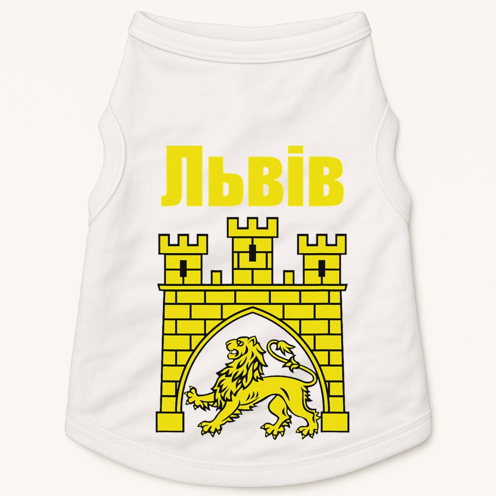 Coat Of Arms Of Lviv Ukraine Souvenir Lvivian Ukrainian Doggie Tank
