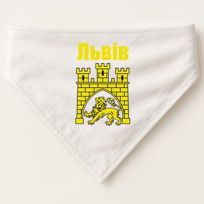 Coat Of Arms Of Lviv Ukraine Souvenir Lvivian Ukrainian USA-Made Doggie Bandana