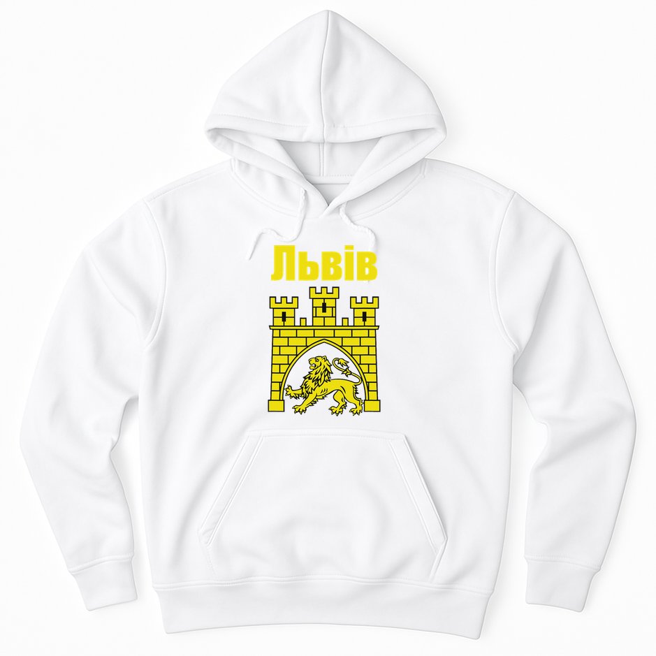 Coat Of Arms Of Lviv Ukraine Souvenir Lvivian Ukrainian Hoodie