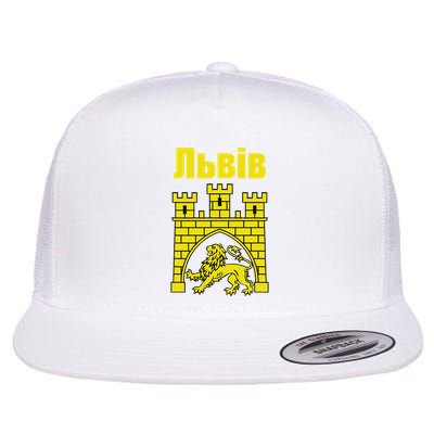 Coat Of Arms Of Lviv Ukraine Souvenir Lvivian Ukrainian Flatbill Hat
