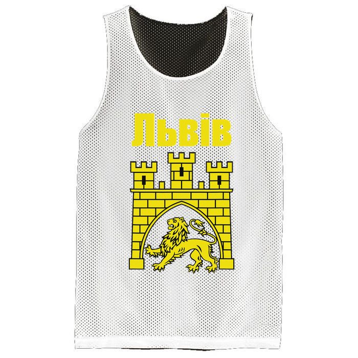 Coat Of Arms Of Lviv Ukraine Souvenir Lvivian Ukrainian Mesh Reversible Basketball Jersey Tank