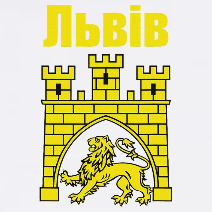 Coat Of Arms Of Lviv Ukraine Souvenir Lvivian Ukrainian Mesh Reversible Basketball Jersey Tank