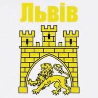 Coat Of Arms Of Lviv Ukraine Souvenir Lvivian Ukrainian Magnet