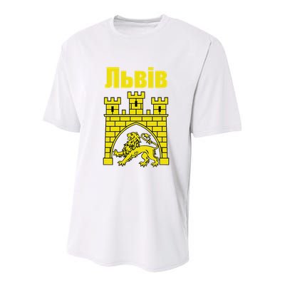 Coat Of Arms Of Lviv Ukraine Souvenir Lvivian Ukrainian Youth Performance Sprint T-Shirt