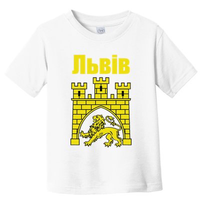 Coat Of Arms Of Lviv Ukraine Souvenir Lvivian Ukrainian Toddler T-Shirt