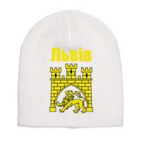 Coat Of Arms Of Lviv Ukraine Souvenir Lvivian Ukrainian Short Acrylic Beanie