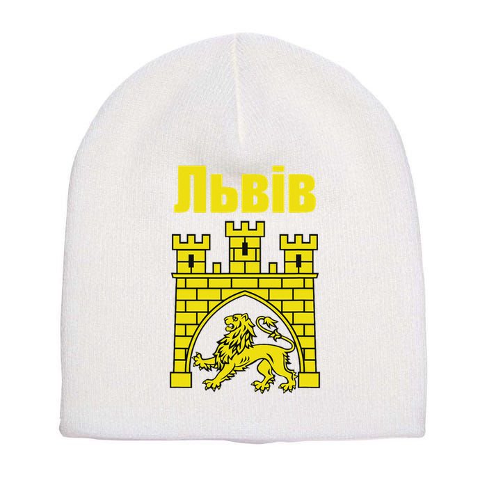 Coat Of Arms Of Lviv Ukraine Souvenir Lvivian Ukrainian Short Acrylic Beanie