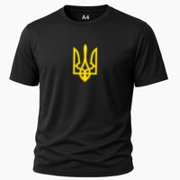 Coat Of Arms Of Ukraine Emblem Small Chest Print Cooling Performance Crew T-Shirt
