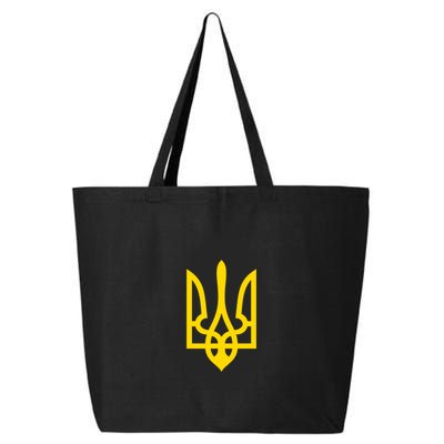 Coat Of Arms Of Ukraine Emblem Small Chest Print 25L Jumbo Tote