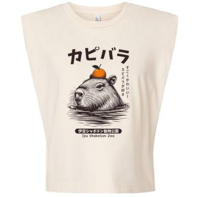 Capybara Onsen Capybara With Orange Capybara Lovers Garment-Dyed Women's Muscle Tee