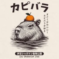 Capybara Onsen Capybara With Orange Capybara Lovers Garment-Dyed Women's Muscle Tee