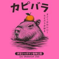 Capybara Onsen Capybara With Orange Capybara Lovers Stripe Pom Pom Beanie