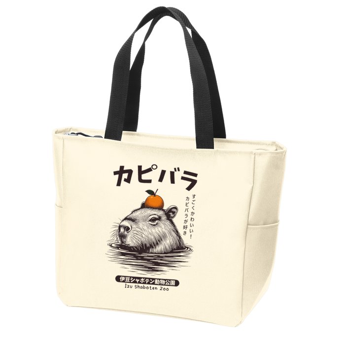 Capybara Onsen Capybara With Orange Capybara Lovers Zip Tote Bag