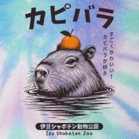 Capybara Onsen Capybara With Orange Capybara Lovers Legacy Tie Dye Trucker Hat