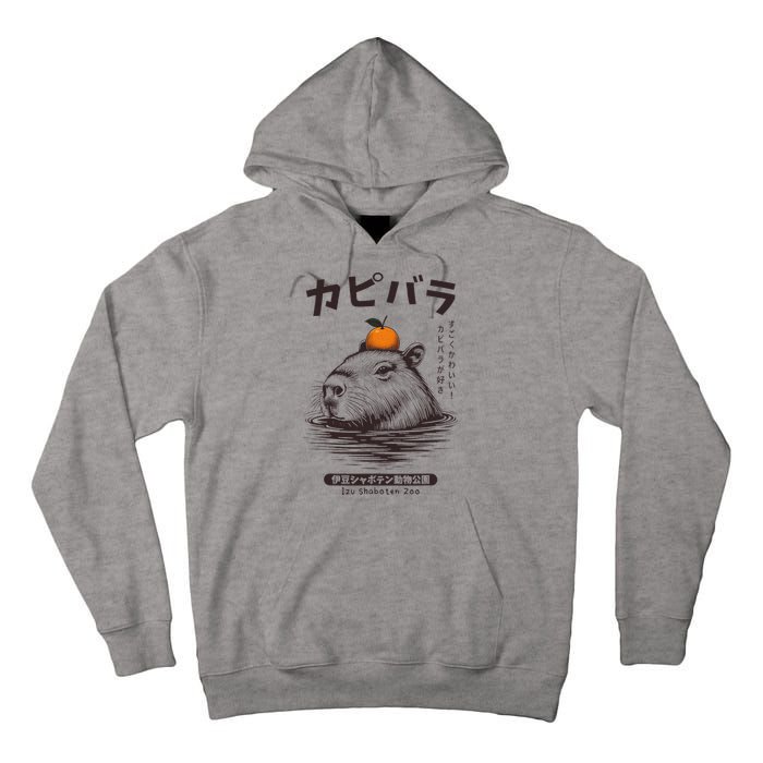 Capybara Onsen Capybara With Orange Capybara Lovers Tall Hoodie