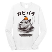 Capybara Onsen Capybara With Orange Capybara Lovers Long Sleeve Shirt