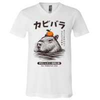 Capybara Onsen Capybara With Orange Capybara Lovers V-Neck T-Shirt