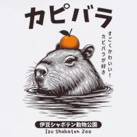 Capybara Onsen Capybara With Orange Capybara Lovers Sustainable Bucket Hat