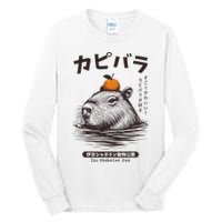 Capybara Onsen Capybara With Orange Capybara Lovers Tall Long Sleeve T-Shirt