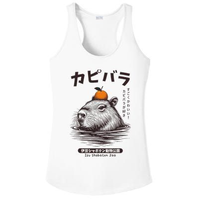 Capybara Onsen Capybara With Orange Capybara Lovers Ladies PosiCharge Competitor Racerback Tank
