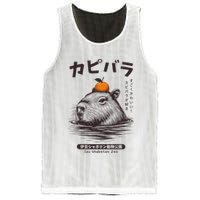 Capybara Onsen Capybara With Orange Capybara Lovers Mesh Reversible Basketball Jersey Tank