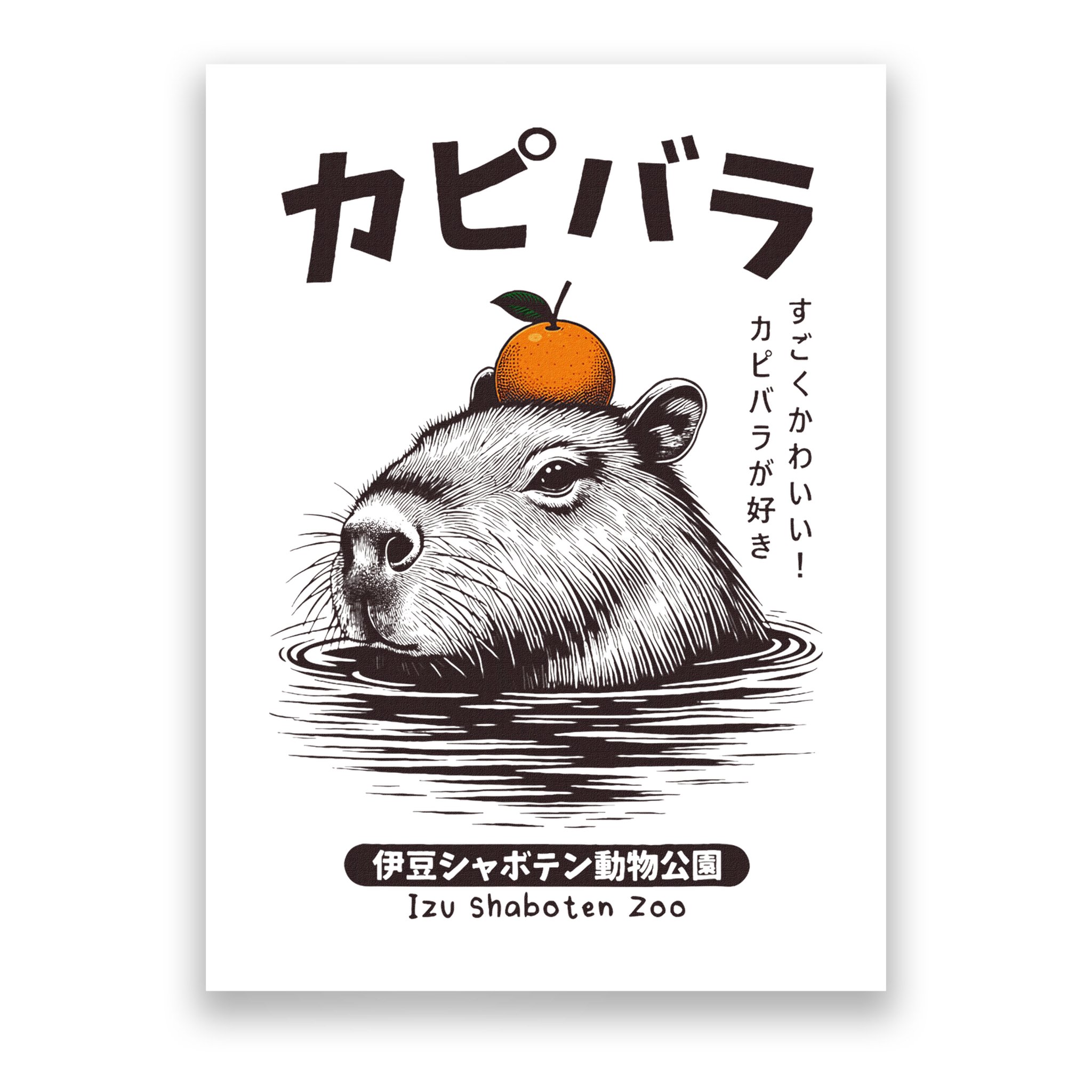 Capybara Onsen Capybara With Orange Capybara Lovers Poster