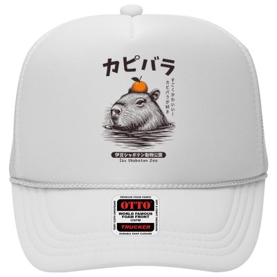 Capybara Onsen Capybara With Orange Capybara Lovers Trucker Hat