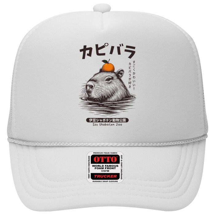 Capybara Onsen Capybara With Orange Capybara Lovers Trucker Hat