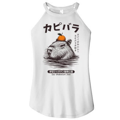 Capybara Onsen Capybara With Orange Capybara Lovers Women's Perfect Tri Rocker Tank