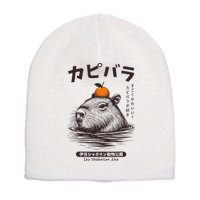 Capybara Onsen Capybara With Orange Capybara Lovers Short Acrylic Beanie