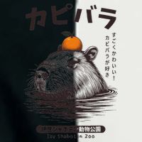 Capybara Onsen Capybara With Orange Capybara Lovers Infant Baby Jersey Bodysuit
