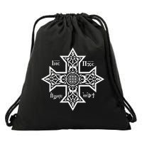 Coptic Orthodox Cross With Jesus Christ The Son Of God Drawstring Bag