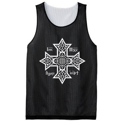 Coptic Orthodox Cross With Jesus Christ The Son Of God Mesh Reversible Basketball Jersey Tank