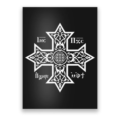 Coptic Orthodox Cross With Jesus Christ The Son Of God Poster