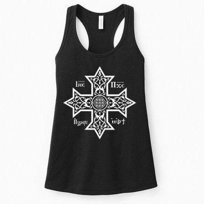 Coptic Orthodox Cross With Jesus Christ The Son Of God Womens Tank Top